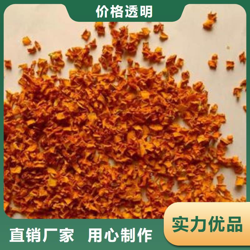无皮南瓜粒诚信企业