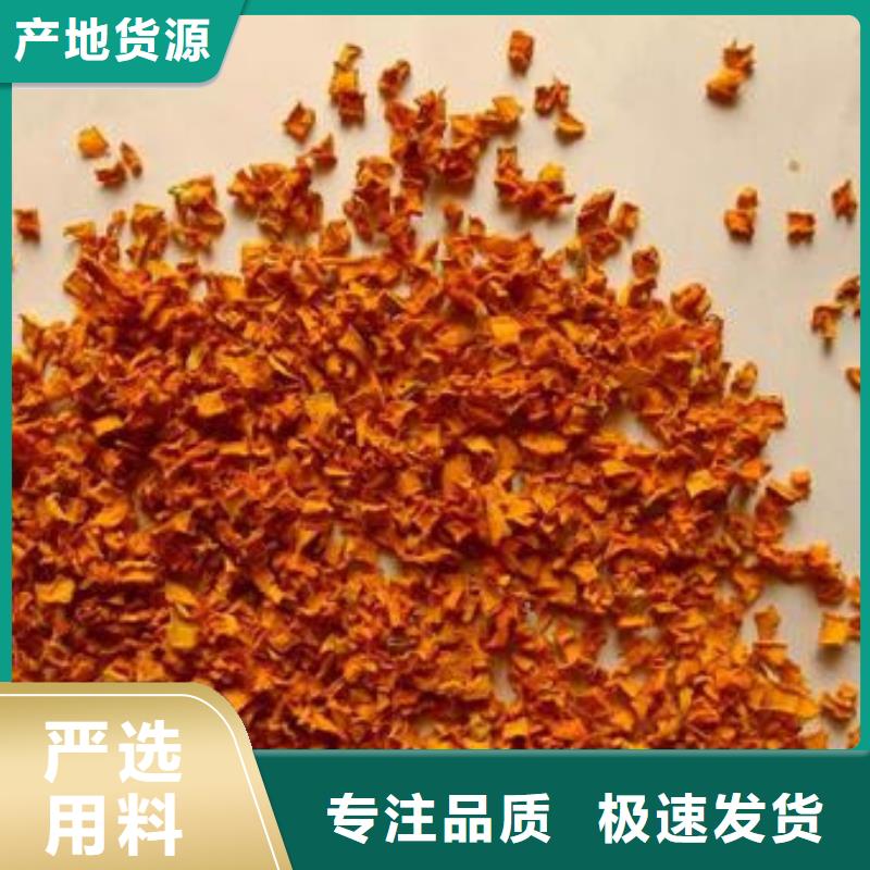 无皮南瓜粒放心购买
