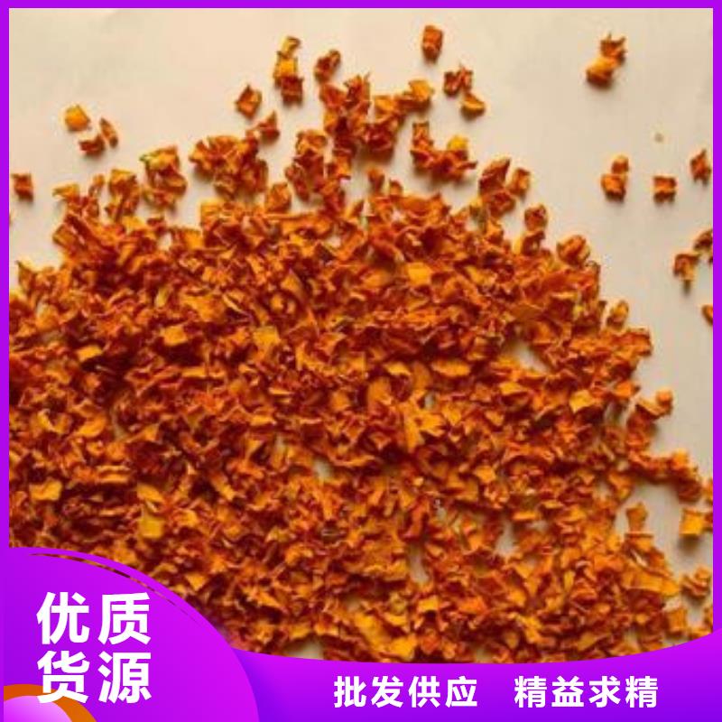 无皮南瓜丁售后无忧