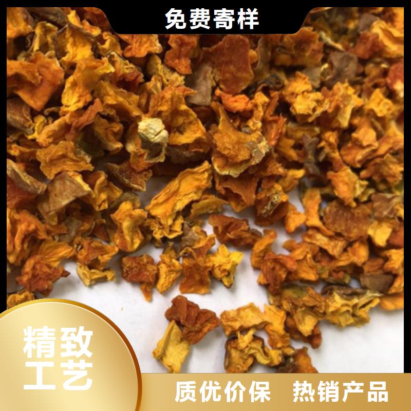 南瓜粒制造厂家