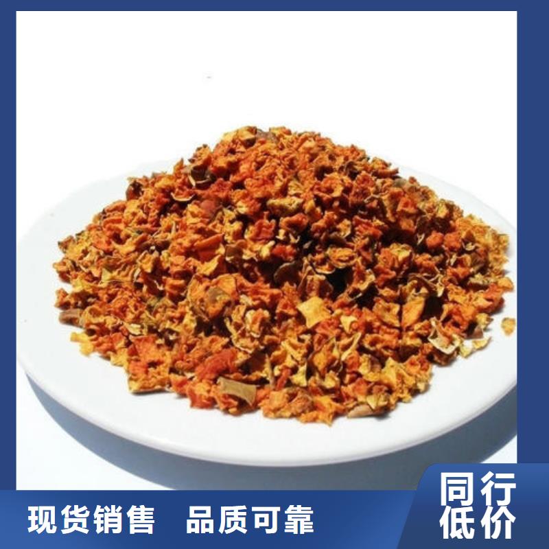 南瓜丁-紫薯雪花片售后服务完善
