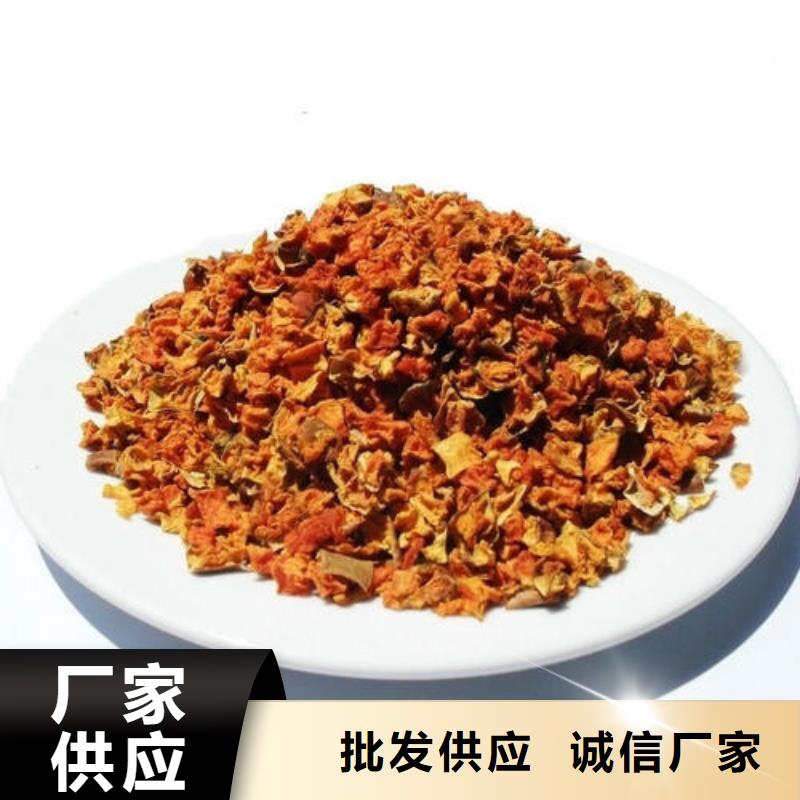 南瓜丁羽衣甘蓝粉正规厂家