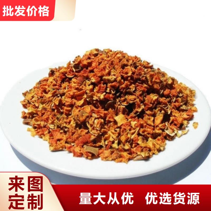 南瓜丁-羽衣甘蓝粉购买的是放心