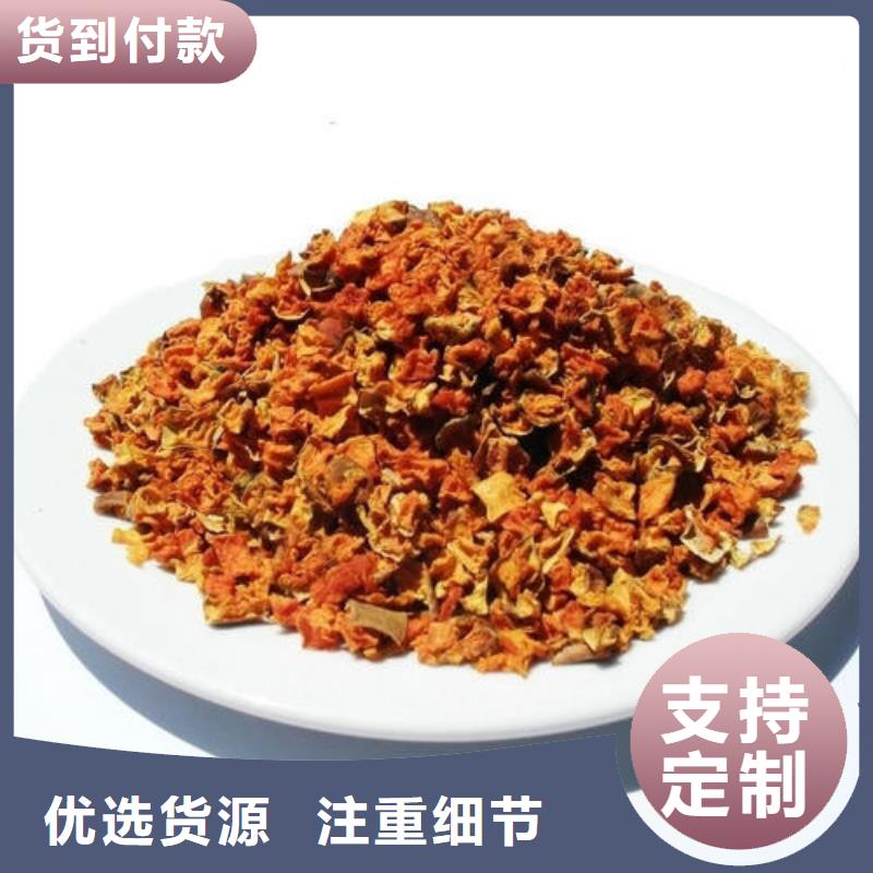南瓜丁-羽衣甘蓝粉购买的是放心