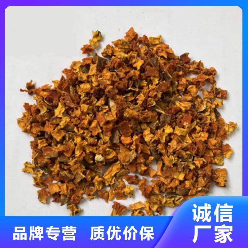 南瓜丁货真价实