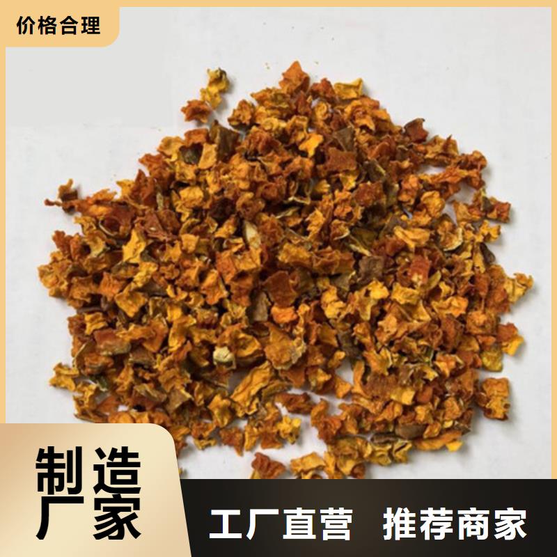 南瓜丁购买
