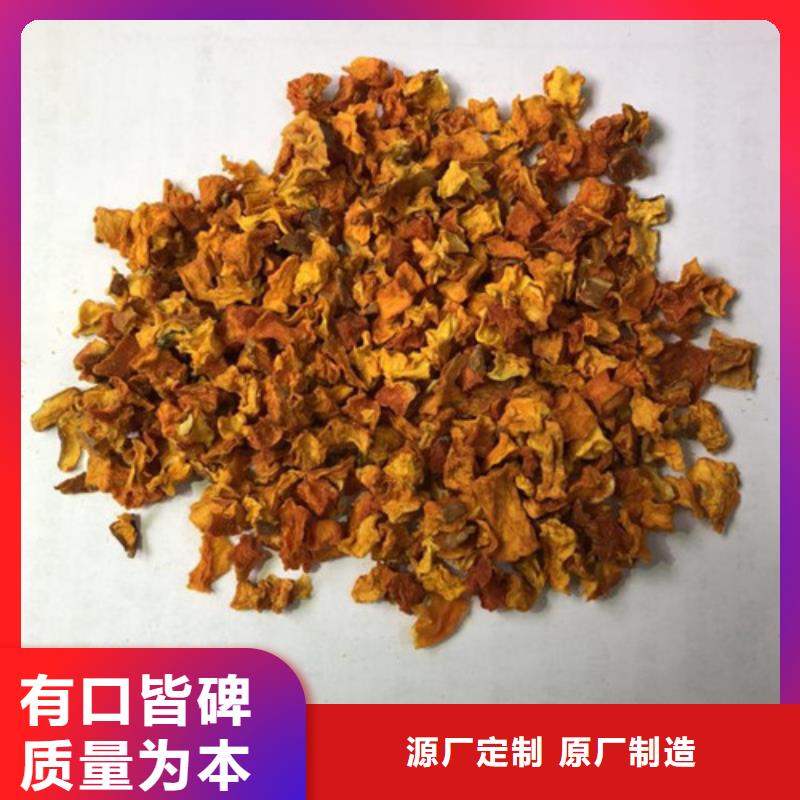 无皮南瓜粒服务为先