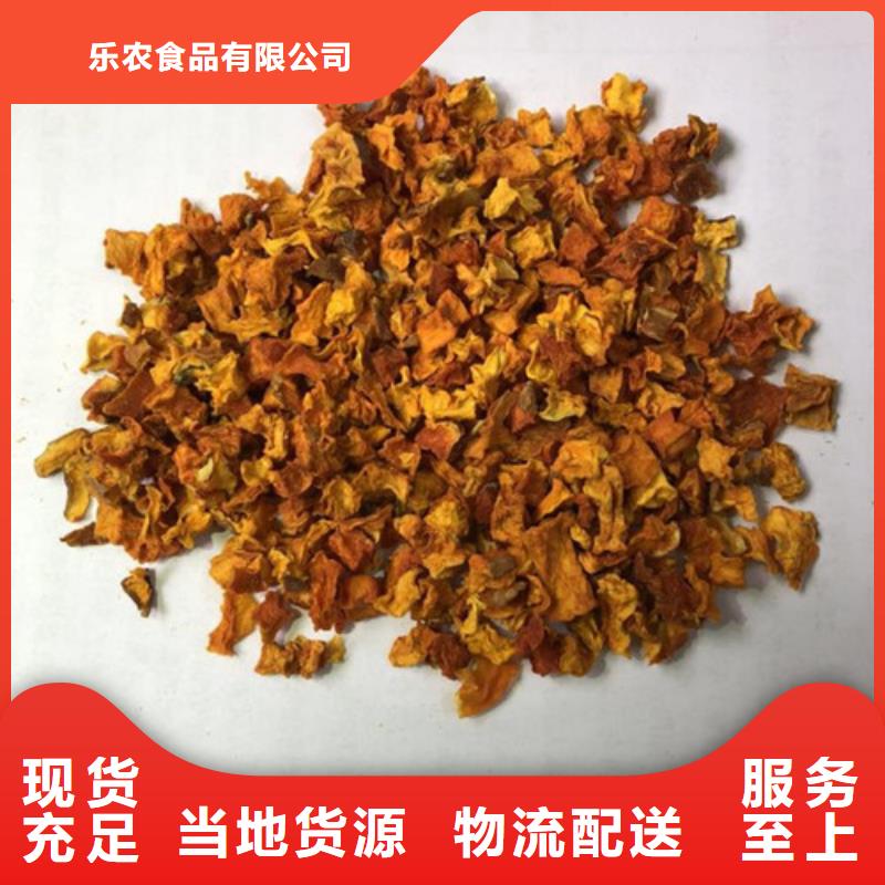 南瓜丁羽衣甘蓝粉可定制有保障