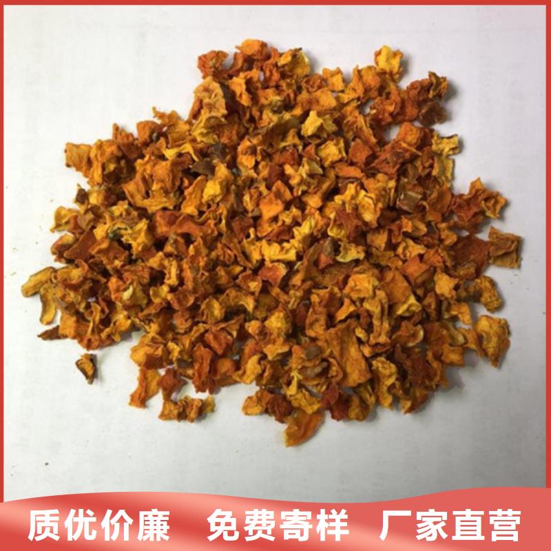 无皮南瓜粒厂家直销