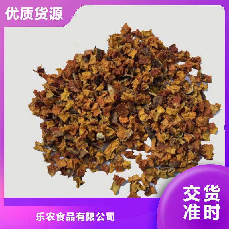 南瓜粒放心选择