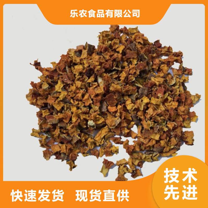 无皮南瓜粒正规厂家