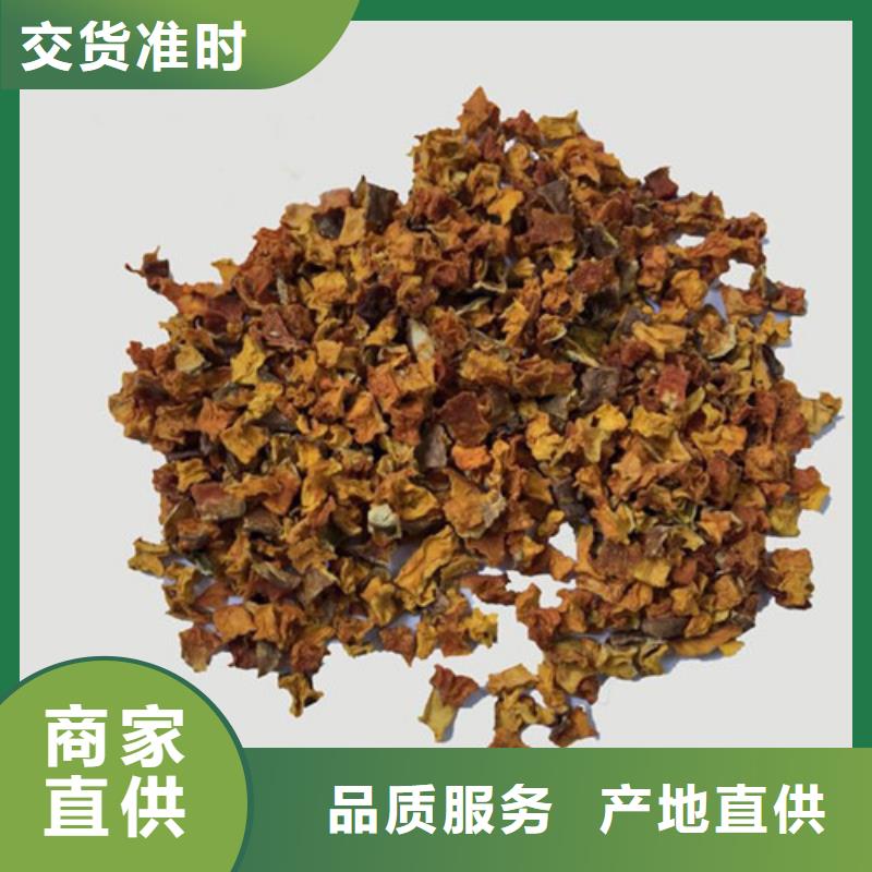 南瓜丁红薯粉款式新颖
