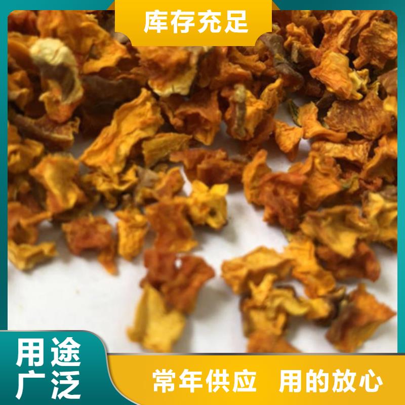 南瓜丁优惠报价