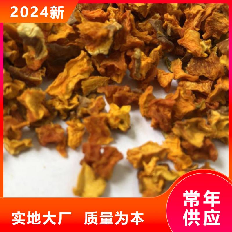 无皮南瓜丁售后完善