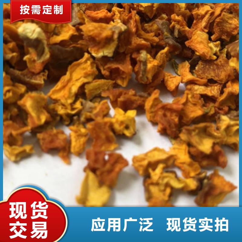 南瓜粒供应