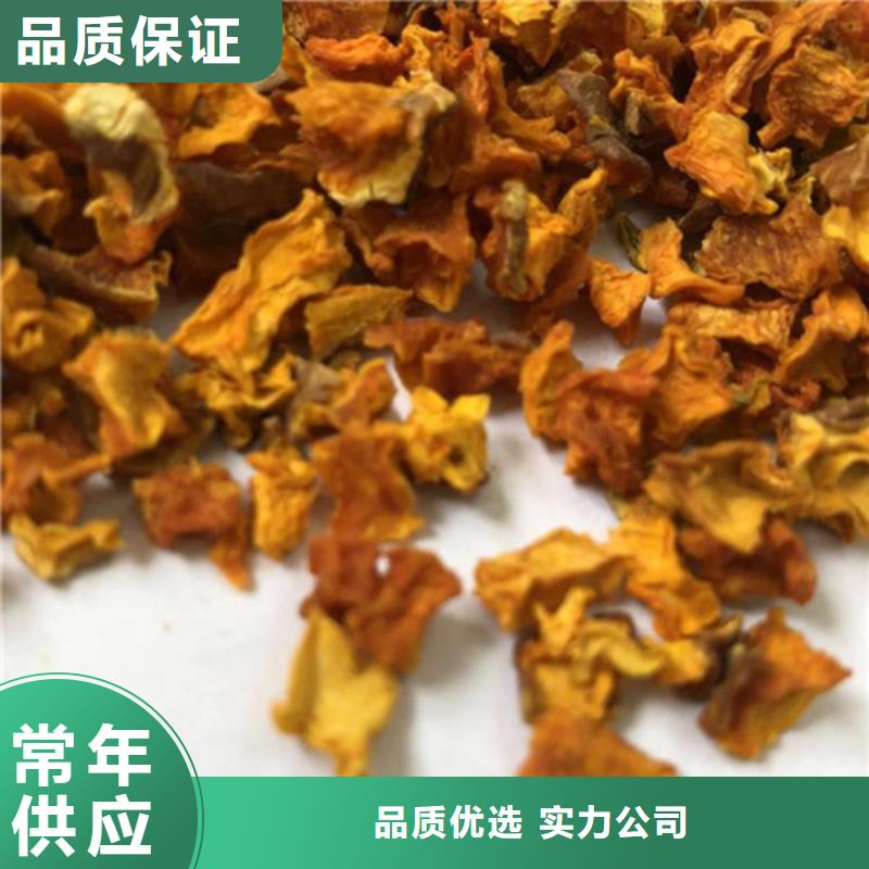 南瓜丁-胡萝卜丁可定制有保障