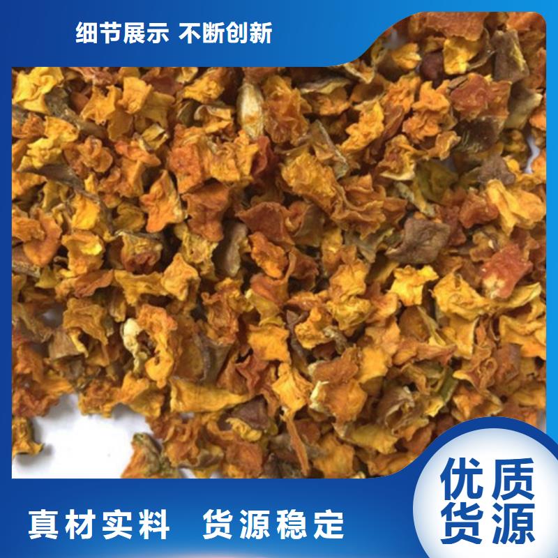 无皮南瓜丁售后完善