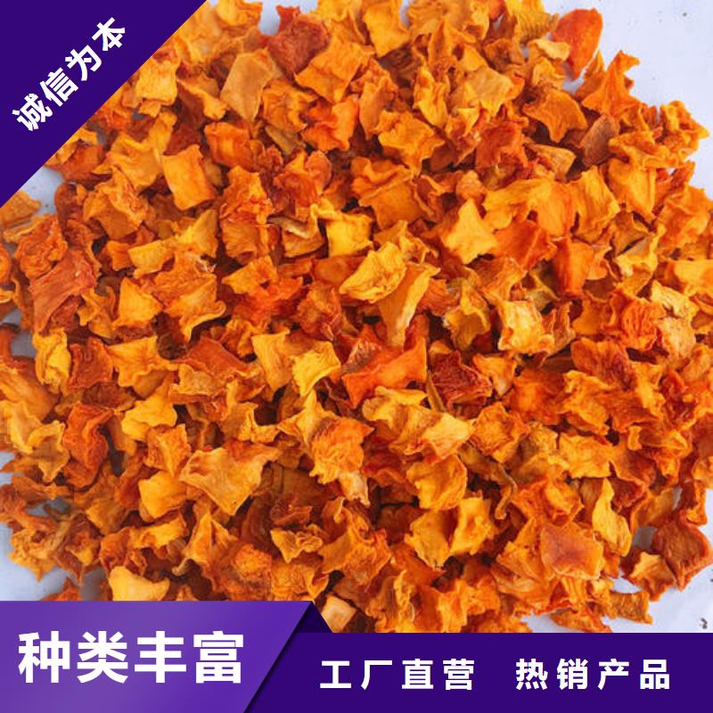 南瓜粒放心选择