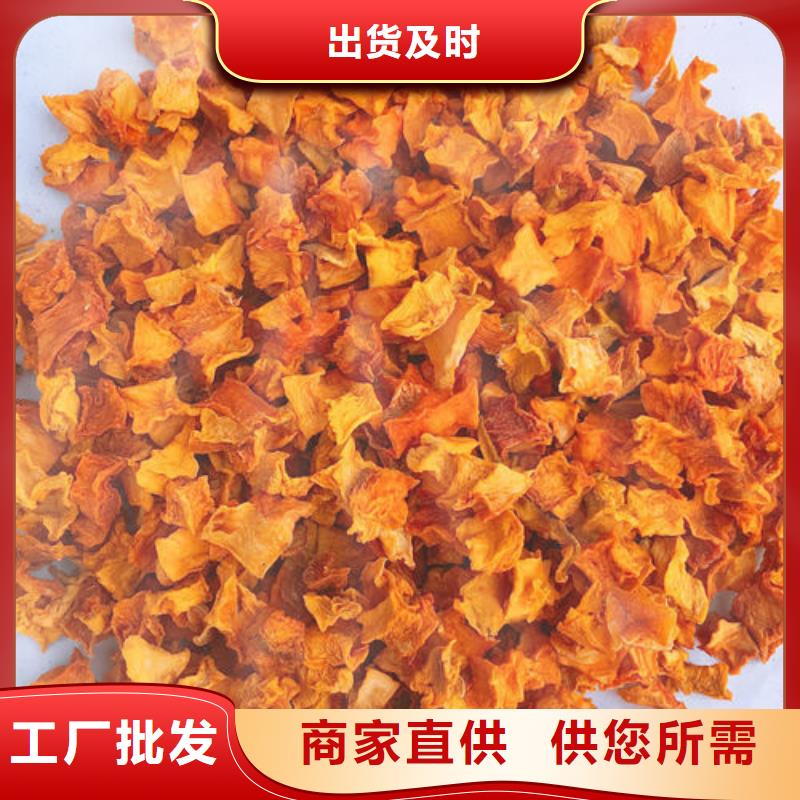 南瓜粒供应