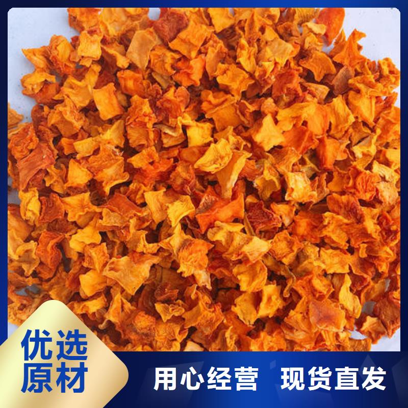 无皮南瓜粒正规厂家
