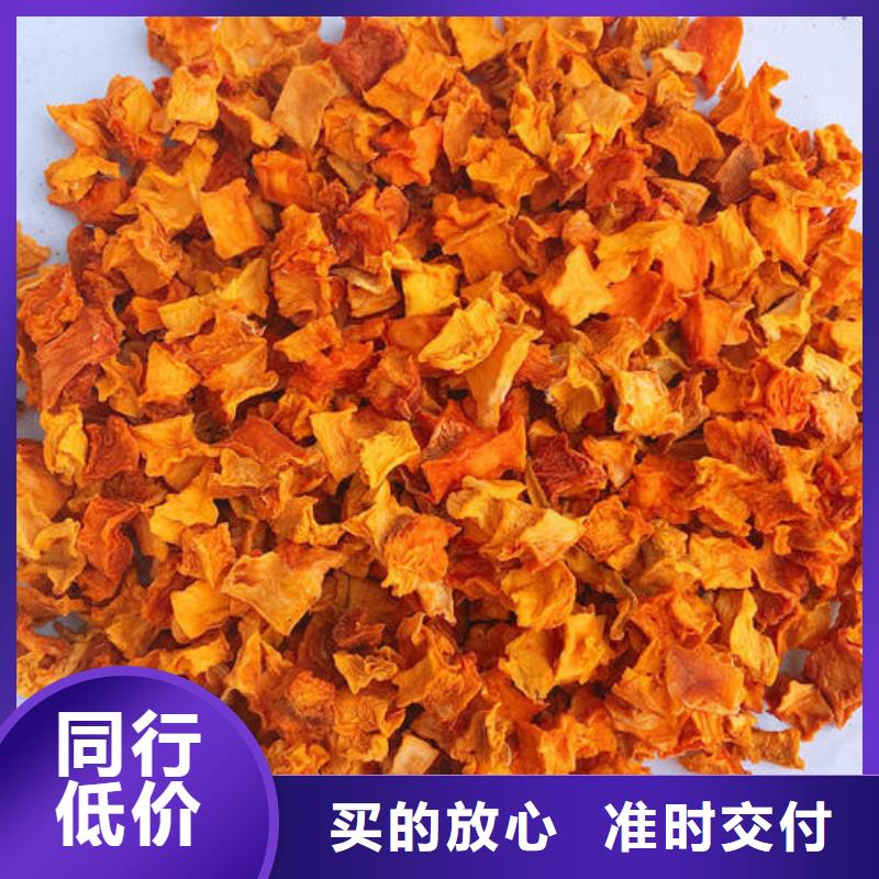 无皮南瓜粒为您介绍