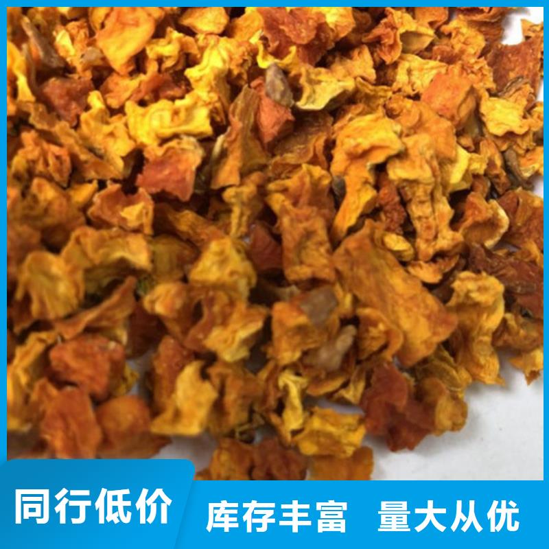 【南瓜丁羽衣甘蓝粉实时报价】