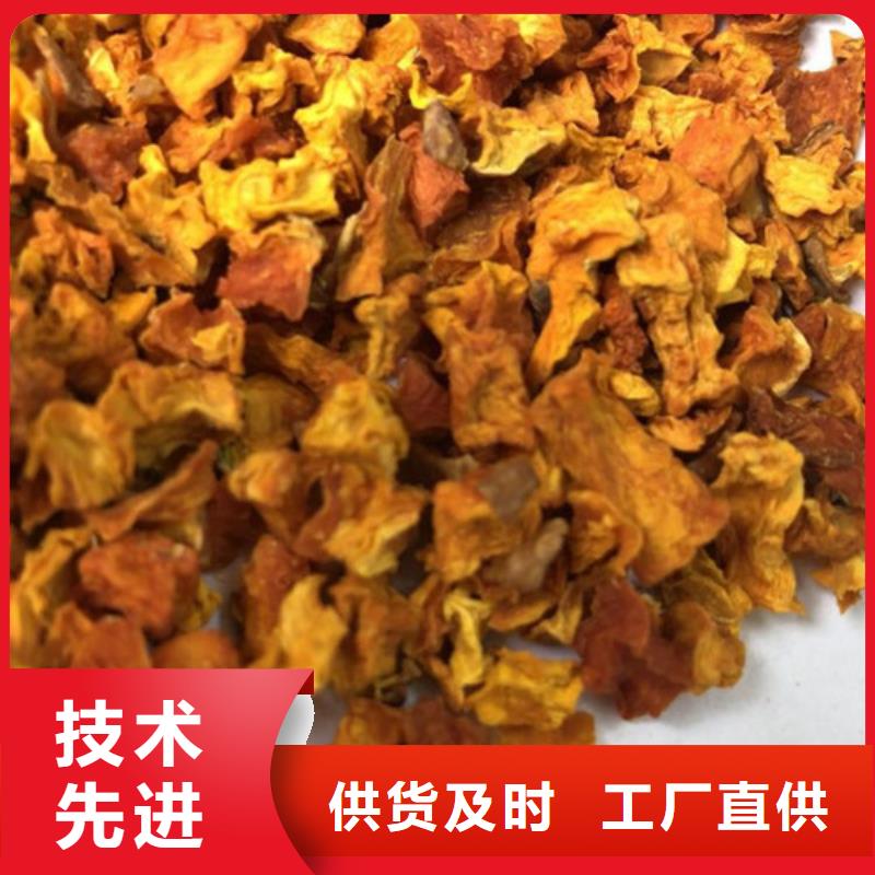 南瓜丁紫薯雪花片精心打造