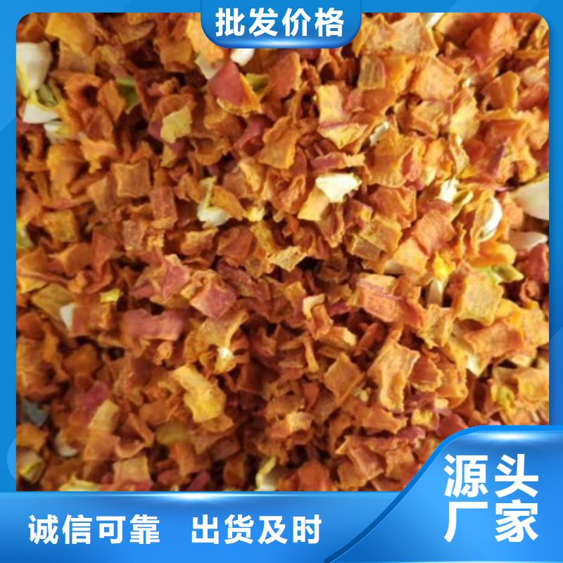 无皮南瓜丁信赖
