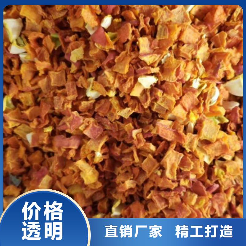 南瓜粒放心选择