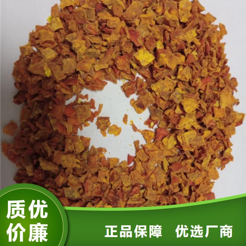 南瓜丁羽衣甘蓝粉真诚合作