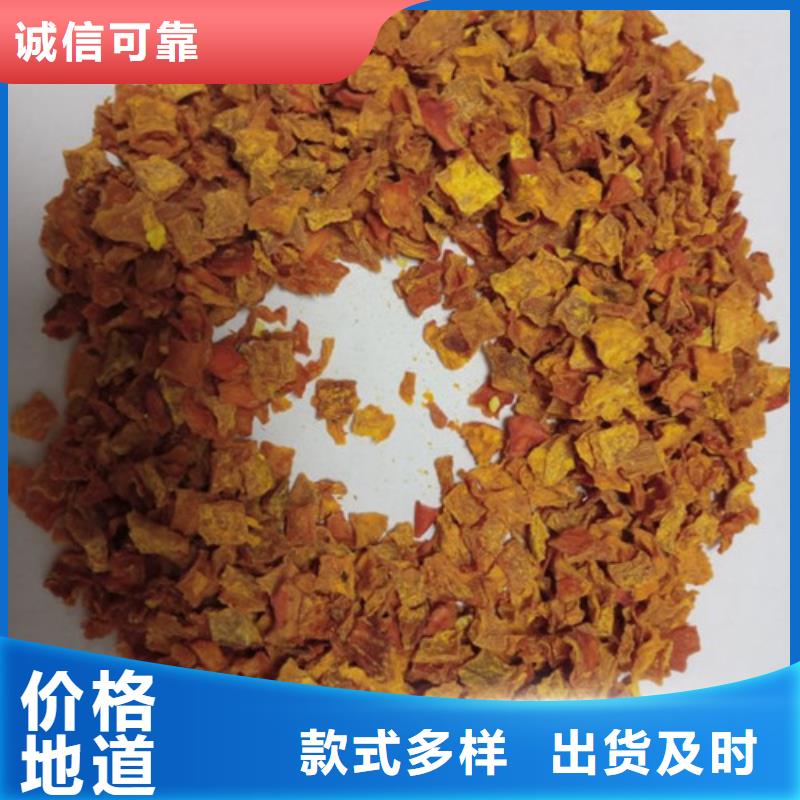 南瓜丁-胡萝卜丁可定制有保障