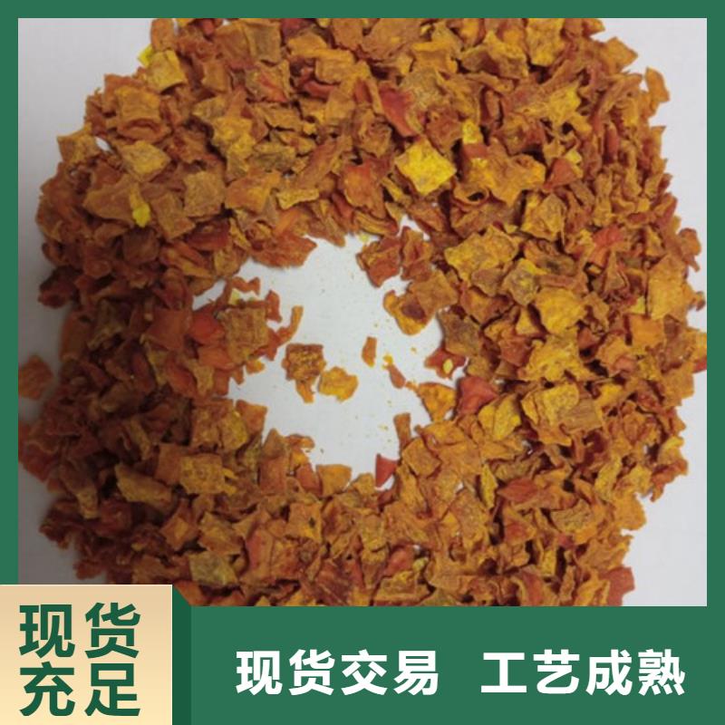 无皮南瓜粒厂家直销