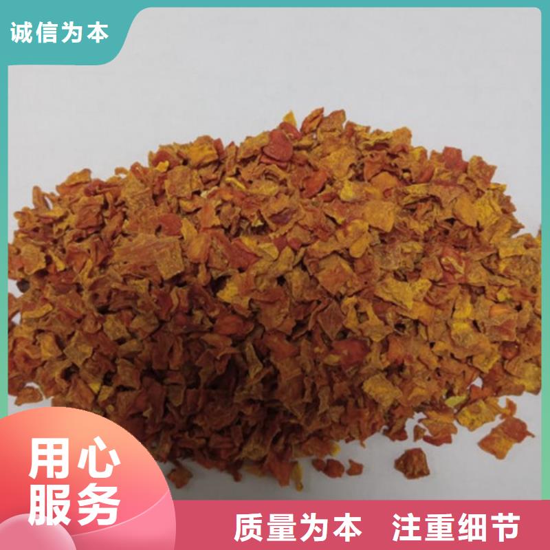 南瓜丁南瓜粉优质材料厂家直销