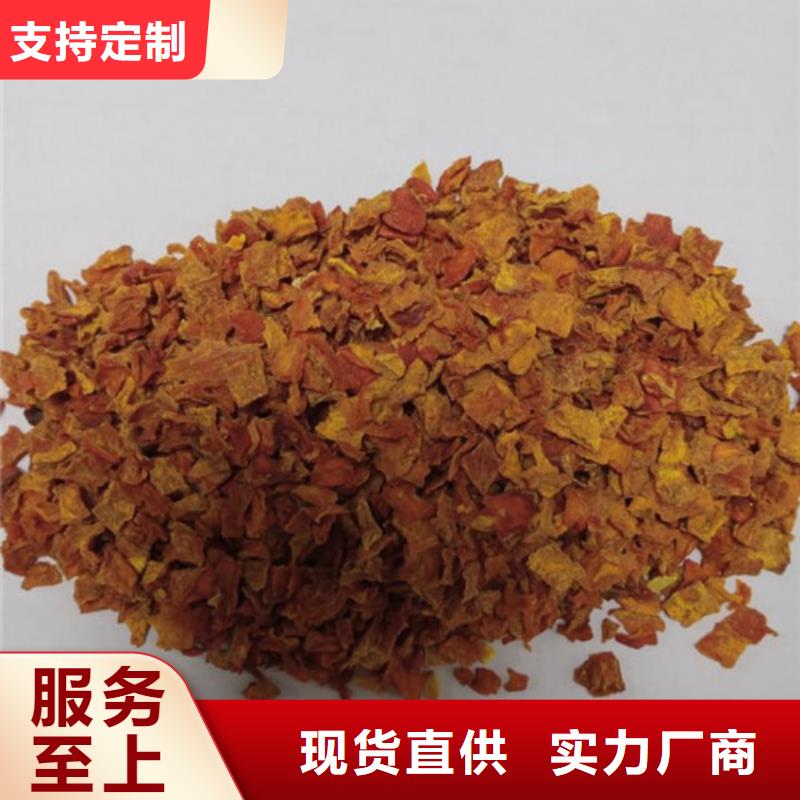 无皮南瓜丁信赖