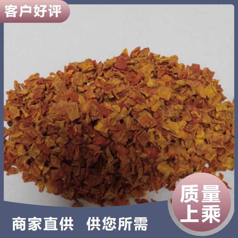 【南瓜丁_羽衣甘蓝粉专注产品质量与服务】