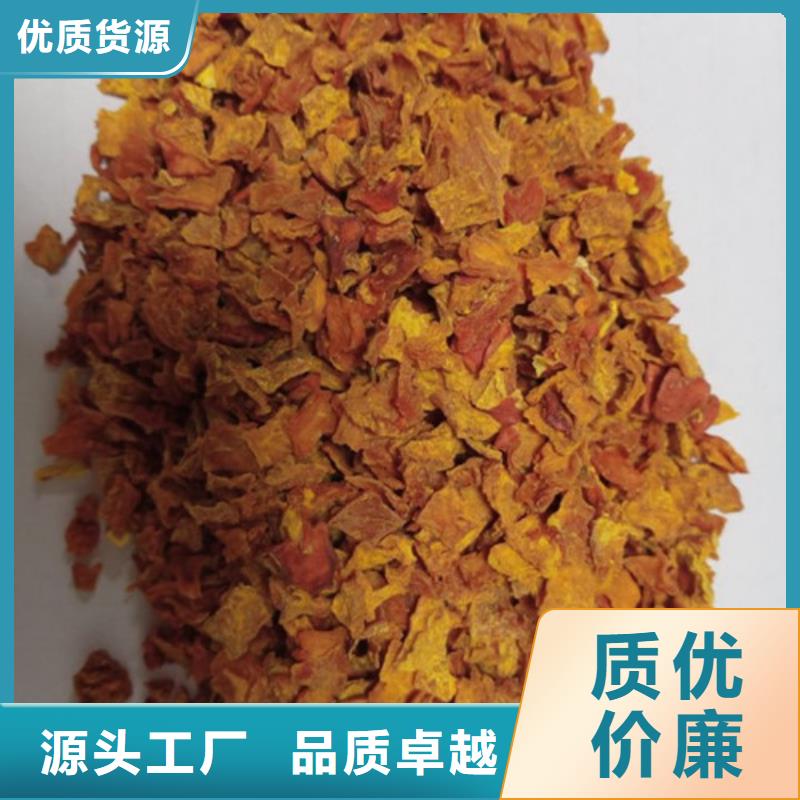 【南瓜丁_羽衣甘蓝粉专注产品质量与服务】