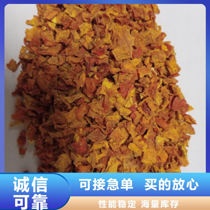 南瓜丁羽衣甘蓝粉真诚合作
