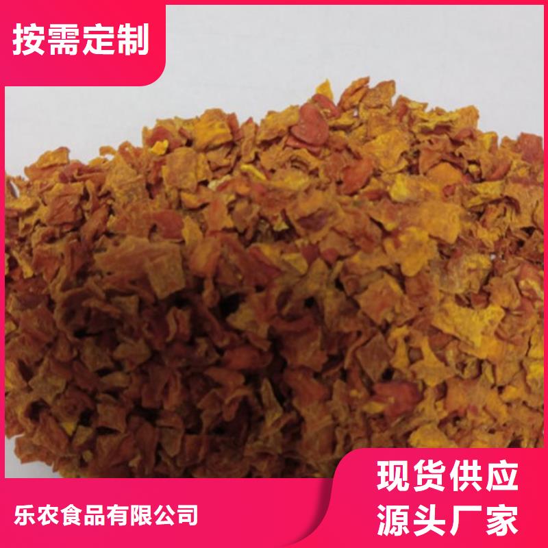 无皮南瓜丁售后完善