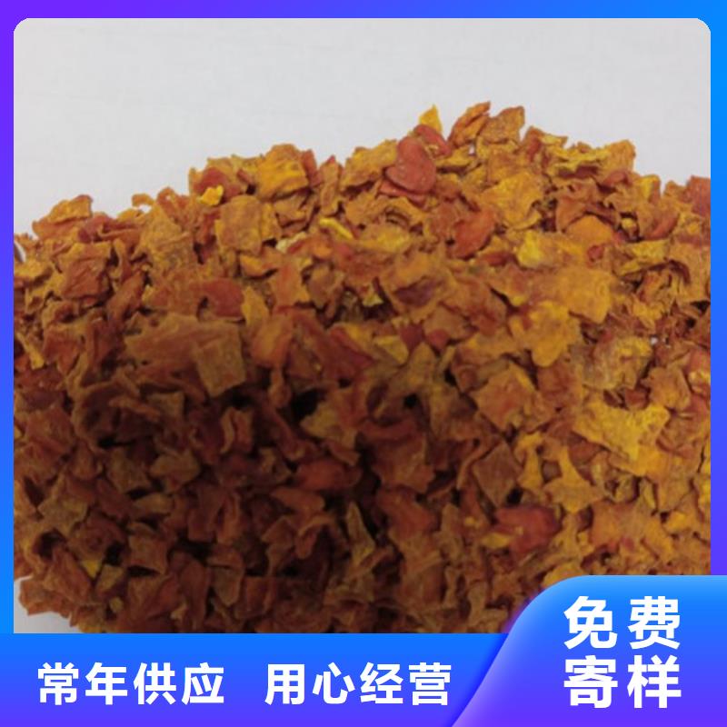 南瓜丁-羽衣甘蓝粉购买的是放心