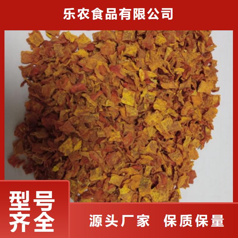 南瓜粒放心选择