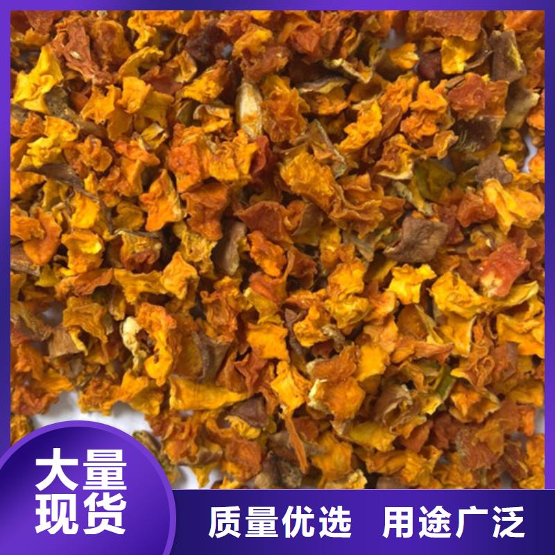 南瓜丁-胡萝卜丁可定制有保障