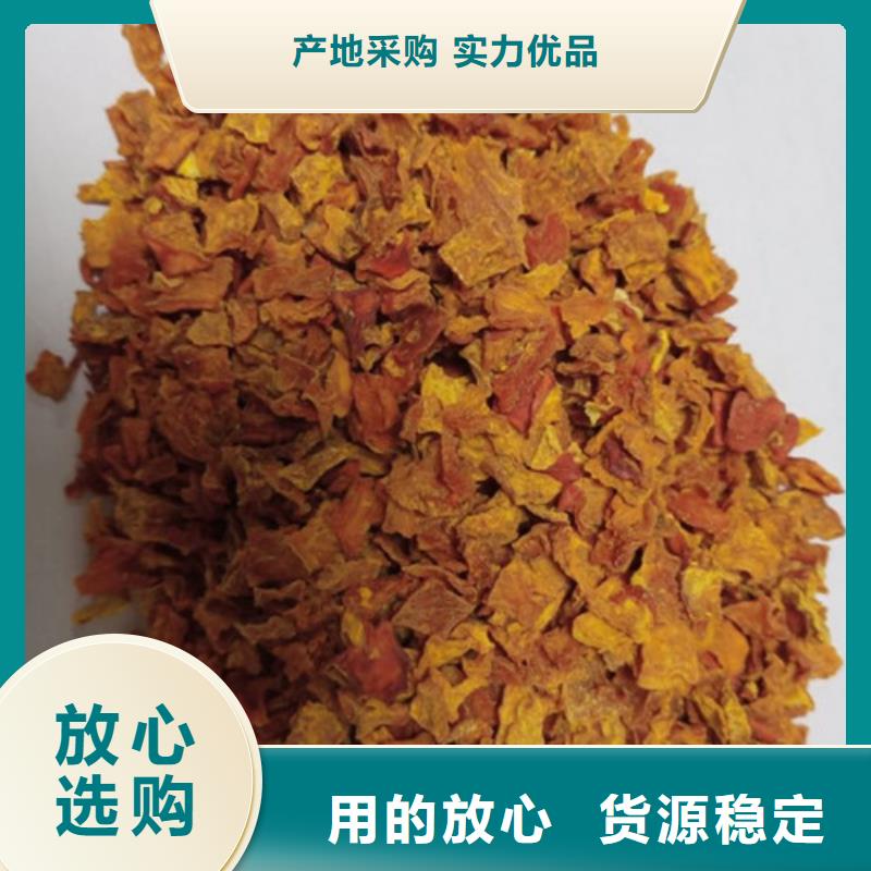 南瓜丁【紫薯丁厂家】专业生产厂家