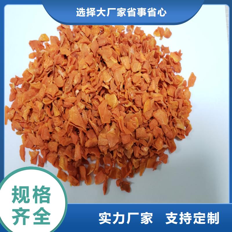 胡萝卜羽衣甘蓝粉现货充足量大优惠