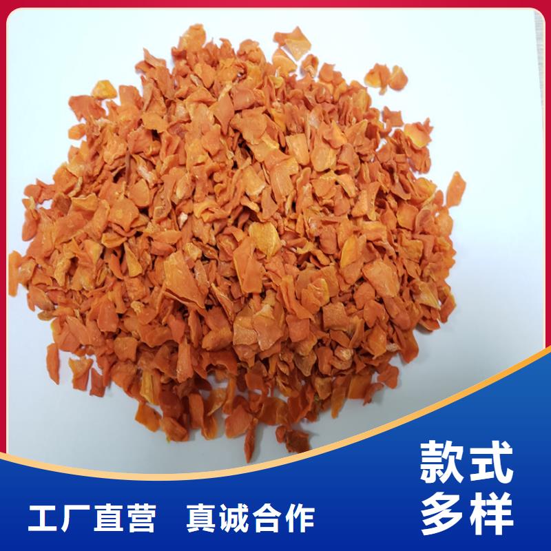 胡萝卜胡萝卜粉厂家直销值得选择
