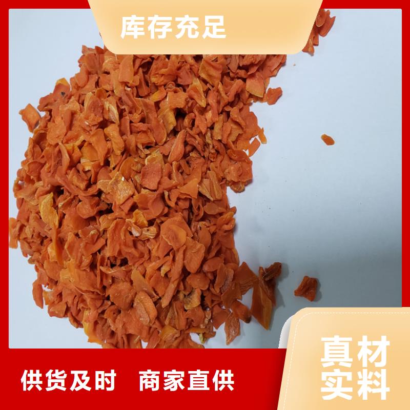 胡萝卜羽衣甘蓝粉支持批发零售