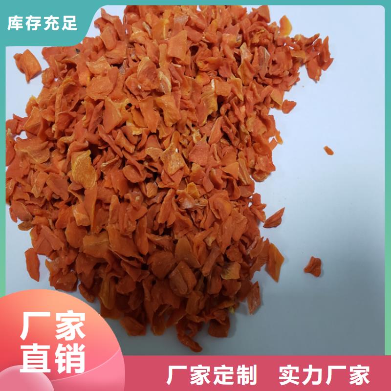 胡萝卜-羽衣甘蓝粉源头厂家来图定制