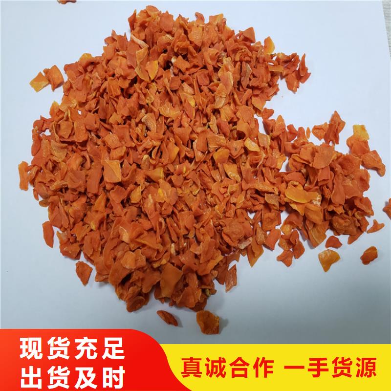 胡萝卜胡萝卜粉厂家直销值得选择