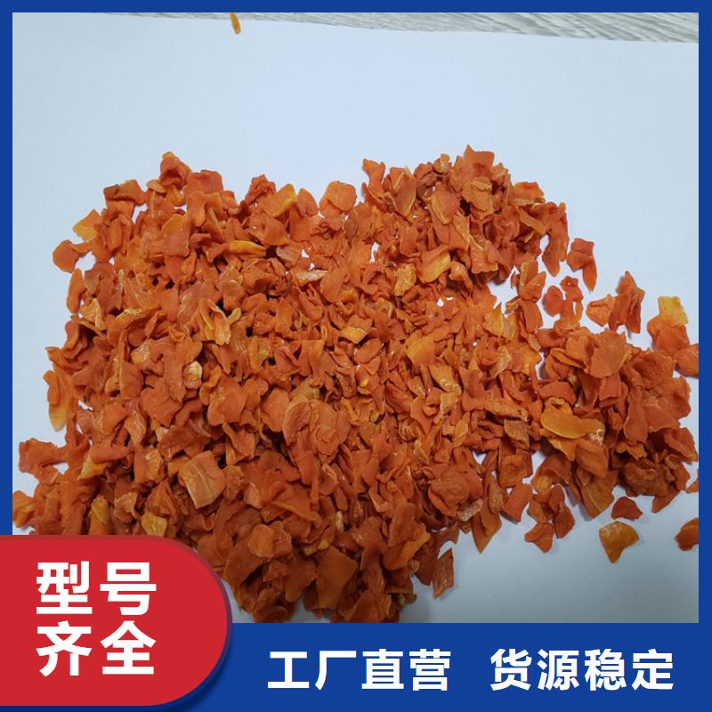 胡萝卜【羽衣甘蓝粉】多种规格供您选择