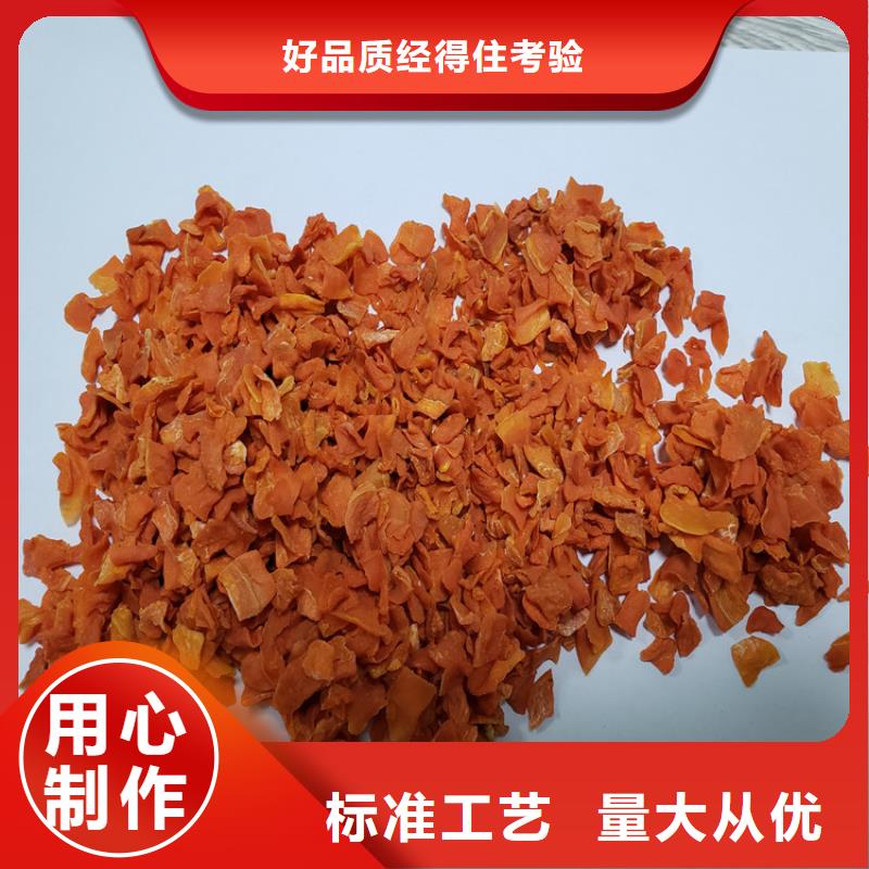 胡萝卜南瓜粉厂家好厂家有担当
