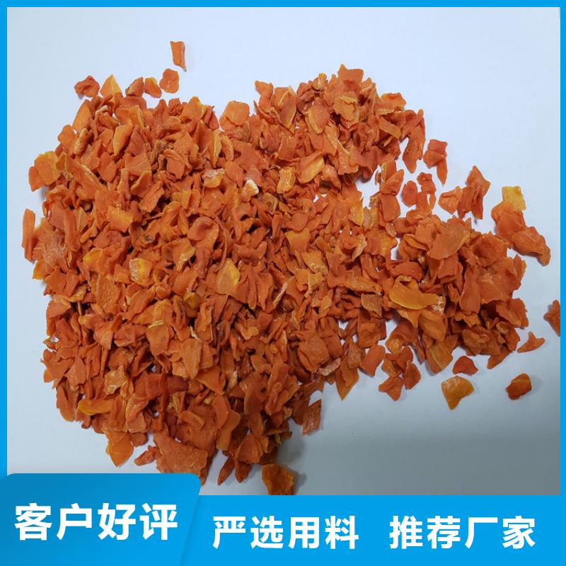 胡萝卜【羽衣甘蓝粉】讲信誉保质量